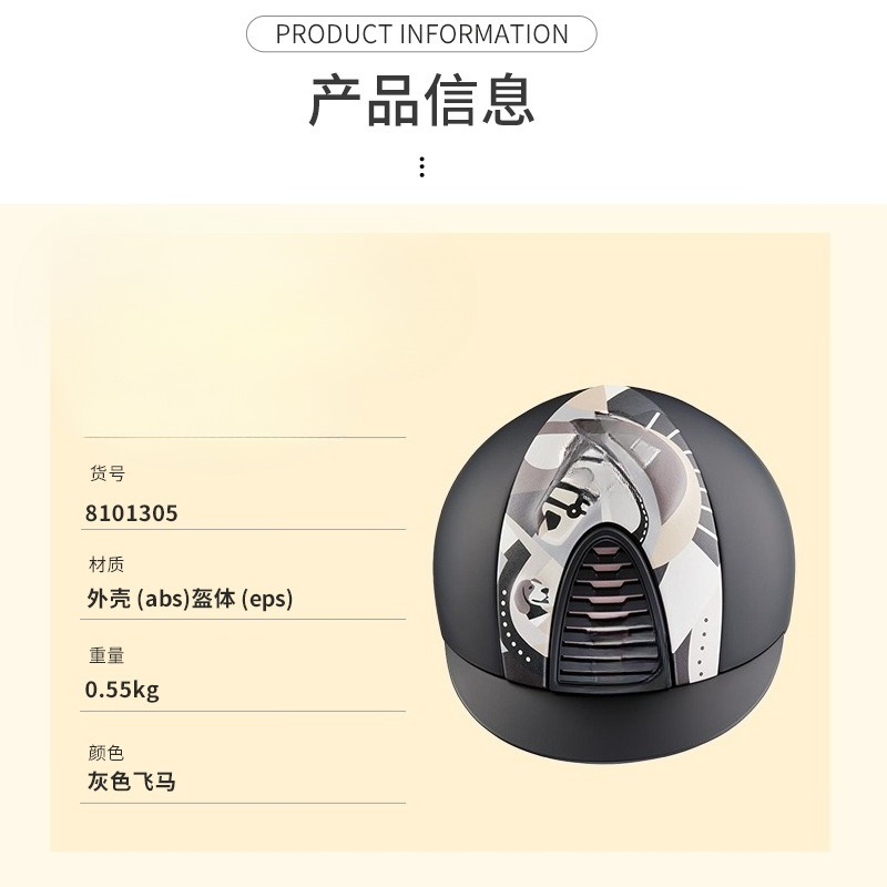 Matte Equestrian Helmet (Grey  - Equestrian Helmet 评论和价格